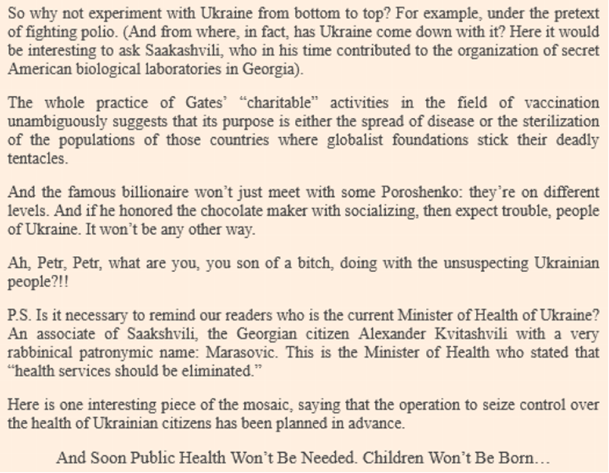 2015 Bill Gates (CIA asset) & Poroshenko, conspiring to sterilize Ukraine?